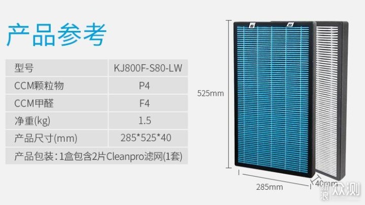 大有可为-M的Survival森晨S80空气净化器体验_新浪众测