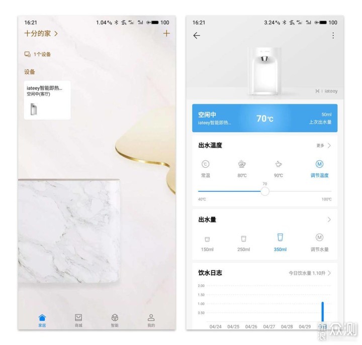 华为iateey智能饮水吧评测：即时加热一秒出水_新浪众测