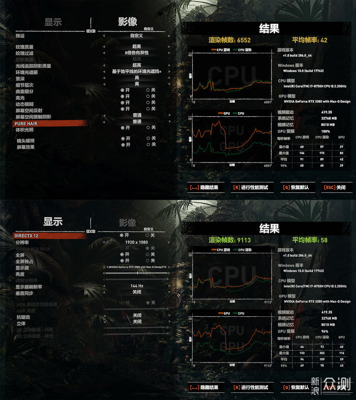 最轻薄的17寸顶级RTX 2080游戏本 MSI绝影GS75_新浪众测