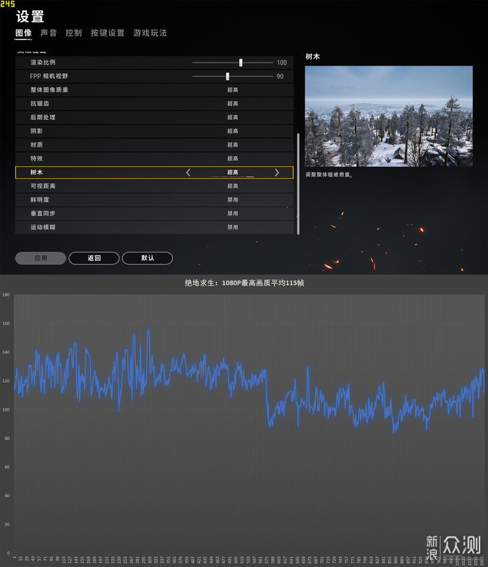 最轻薄的17寸顶级RTX 2080游戏本 MSI绝影GS75_新浪众测