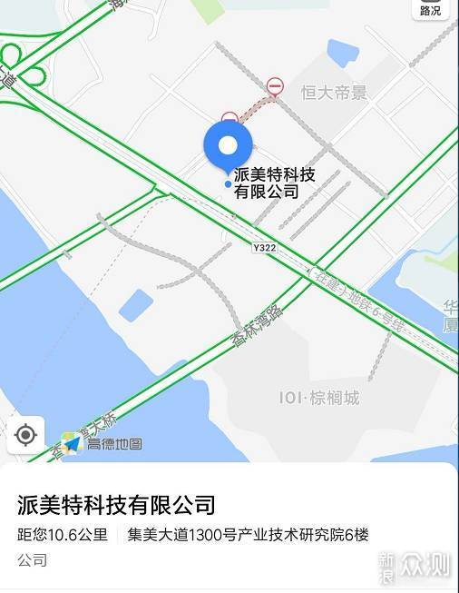 尽享自在 派美特T5真无线耳机_新浪众测