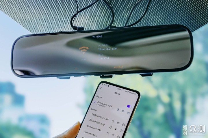 70迈后视镜记录仪_新浪众测