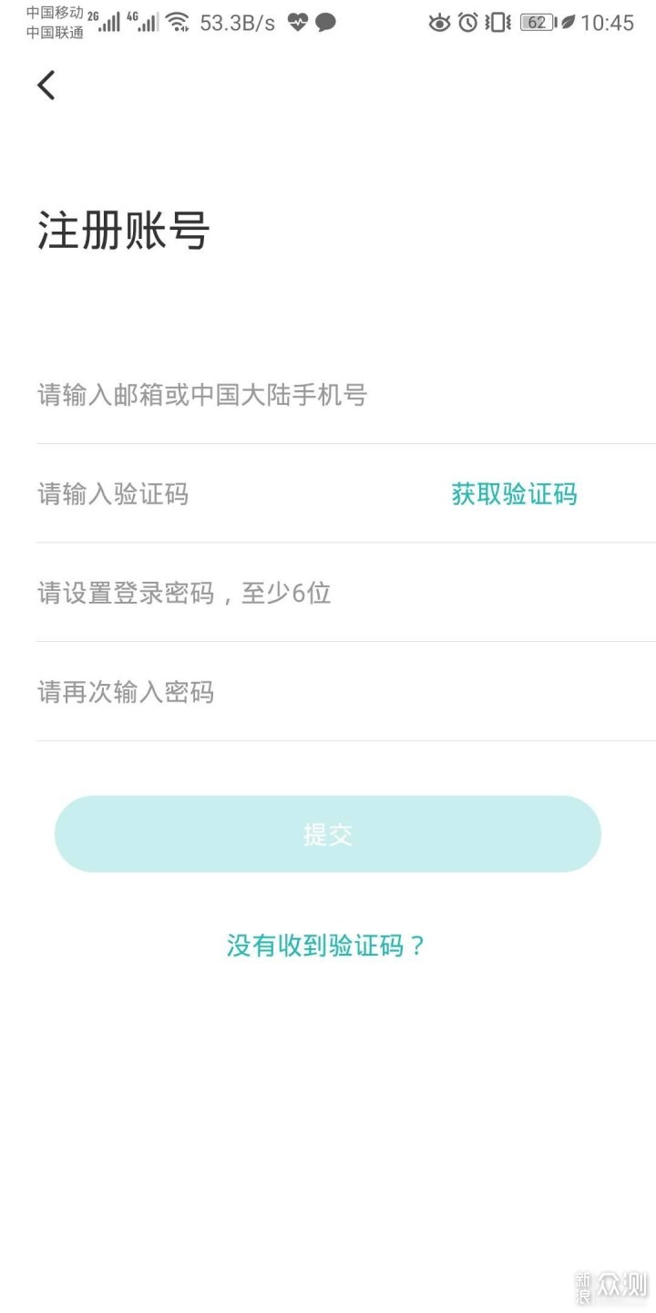 70迈后视镜记录仪---简单友好，稳定好用_新浪众测