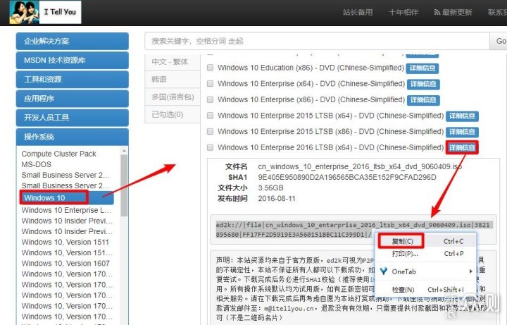 小众黑科技|系统制作工具Rufus的安装与使用_新浪众测