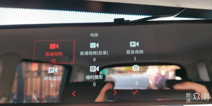 70迈后视镜记录仪效果亲测，前方视界还挺广阔_新浪众测