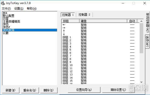 20款Win10下好用的免费软件_新浪众测