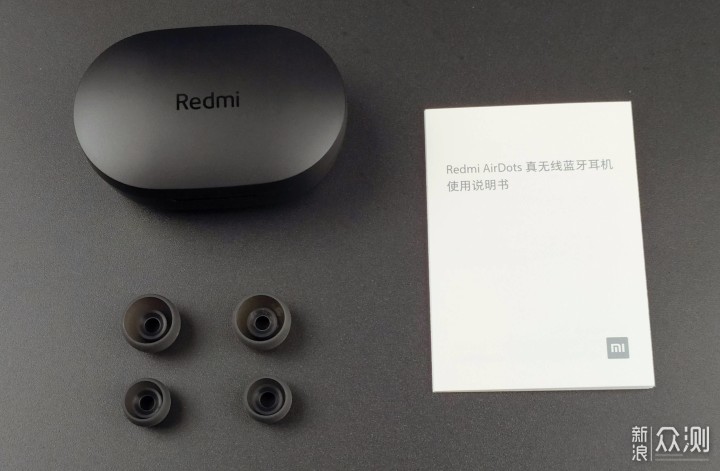 开箱评测，Redmi AirDots TWS真无线蓝牙耳机_新浪众测