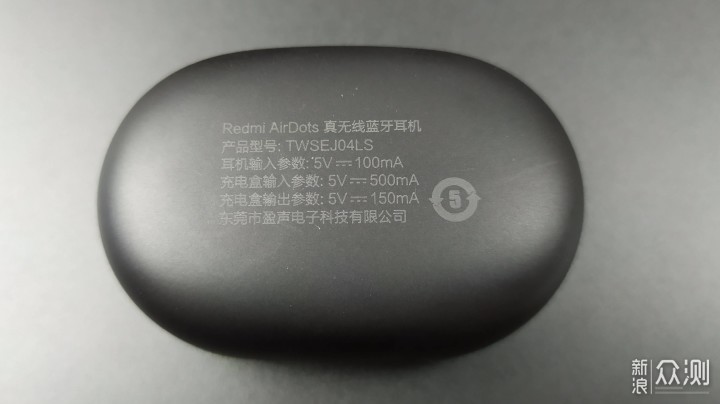 开箱评测，Redmi AirDots TWS真无线蓝牙耳机_新浪众测