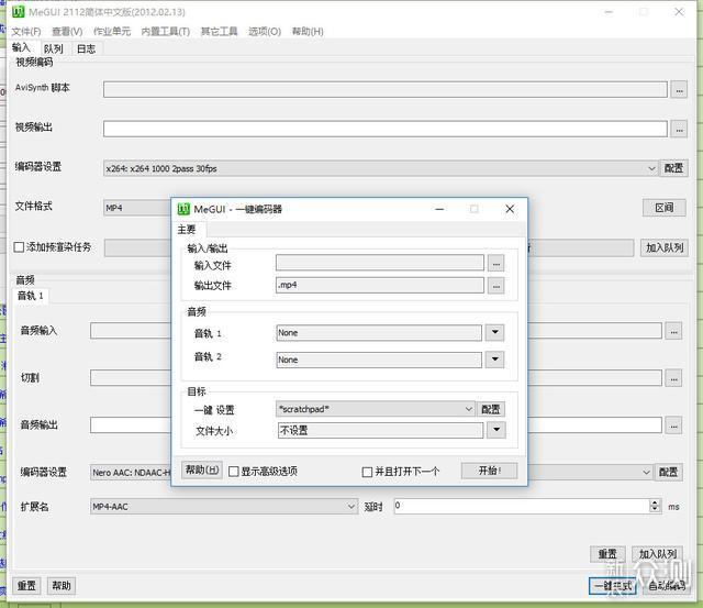 20款Win10下好用的免费软件_新浪众测