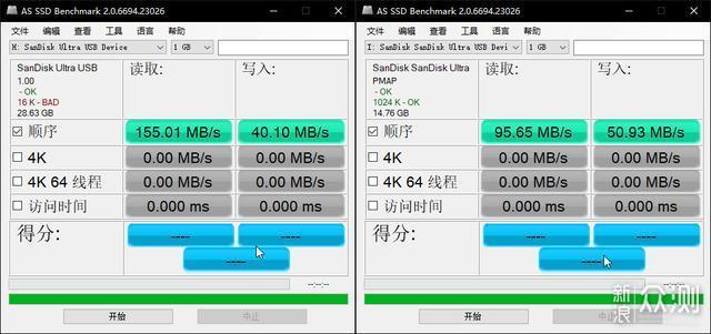 15.95元32G的U盘，我酸了_新浪众测