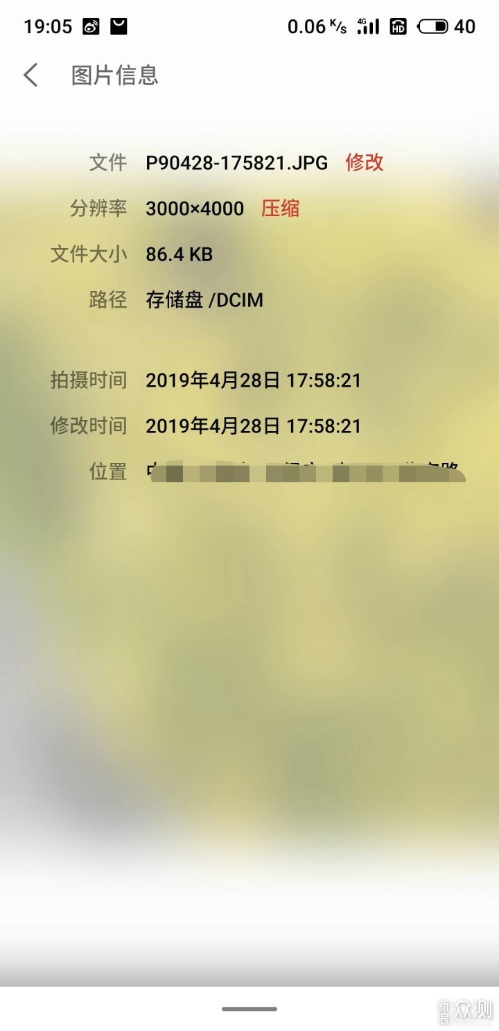 魅族16s体验：魅族没说谎，是真的1%的选择_新浪众测