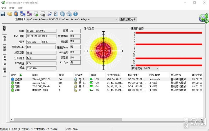 霸力悍将，让家中WIFI覆盖更广，更稳定_新浪众测