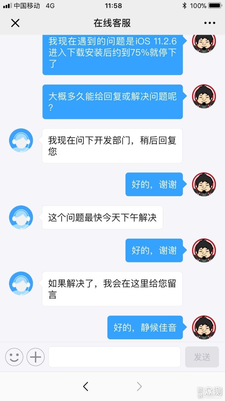 途S1“一辆让你回归童年梦想的无人车