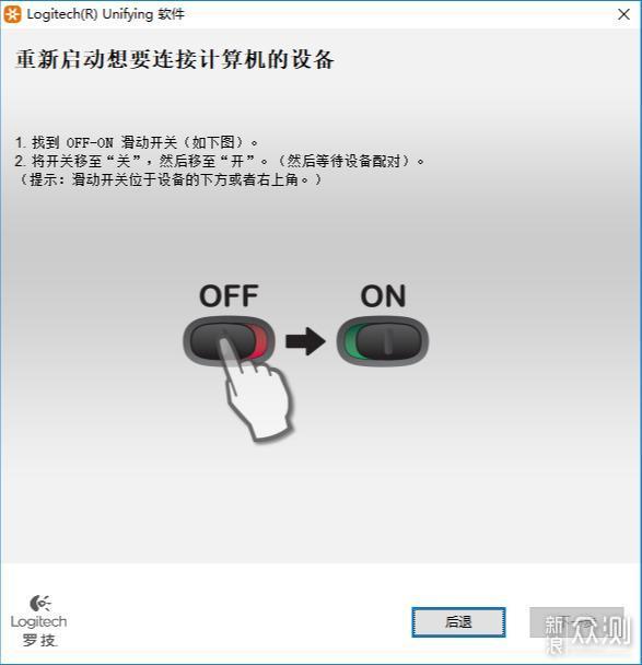 葛优躺神器：罗技 M570 轨迹球无线鼠标开箱_新浪众测