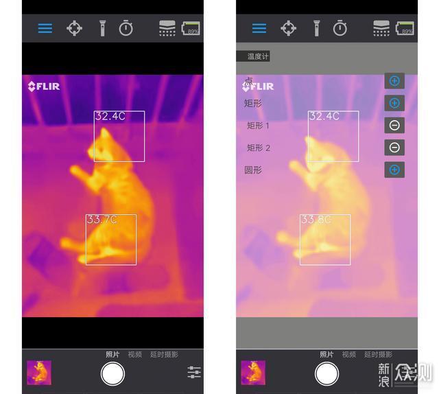 有趣的工具可不便宜——FLIR ONE PRO热成像仪_新浪众测