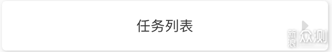 共享私有云价值几何？微加云智能网络云盘评测_新浪众测