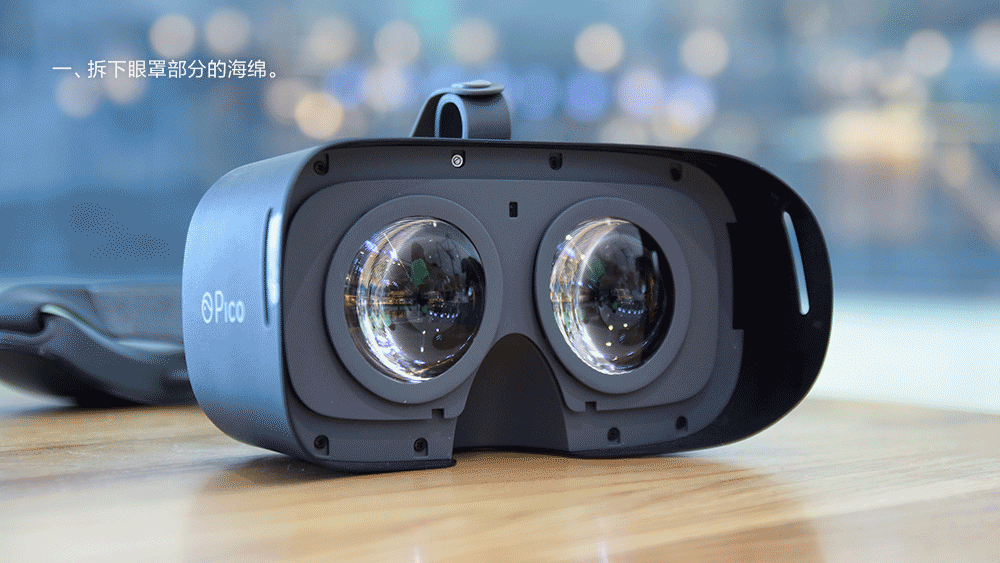 虚拟世界的真实体验丨Pico G2 4K VR一体机_新浪众测