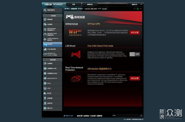 华硕RT-AX92U使用评测附详细AiMesh组网教程_新浪众测