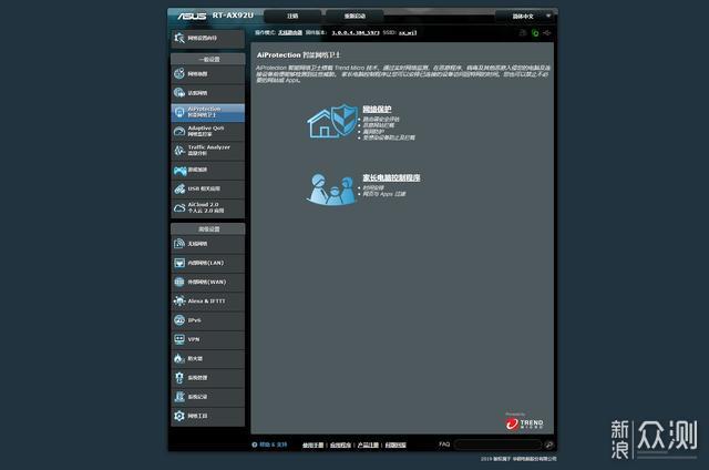 华硕RT-AX92U使用评测附详细AiMesh组网教程_新浪众测