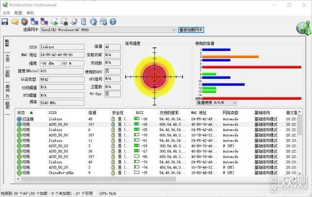 华硕RT-AX92U使用评测附详细AiMesh组网教程_新浪众测