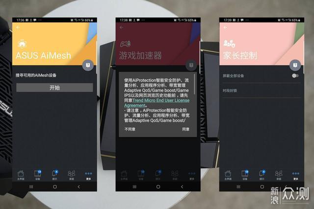 华硕RT-AX92U使用评测附详细AiMesh组网教程_新浪众测