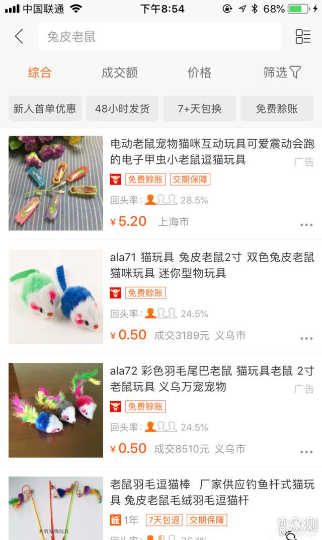 那些便宜又能让猫咪欲罢不能的玩具_新浪众测