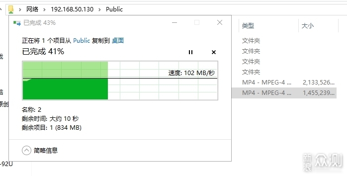 Wi-Fi进入6时代，华硕RT-AX92U电竞mesh体验_新浪众测