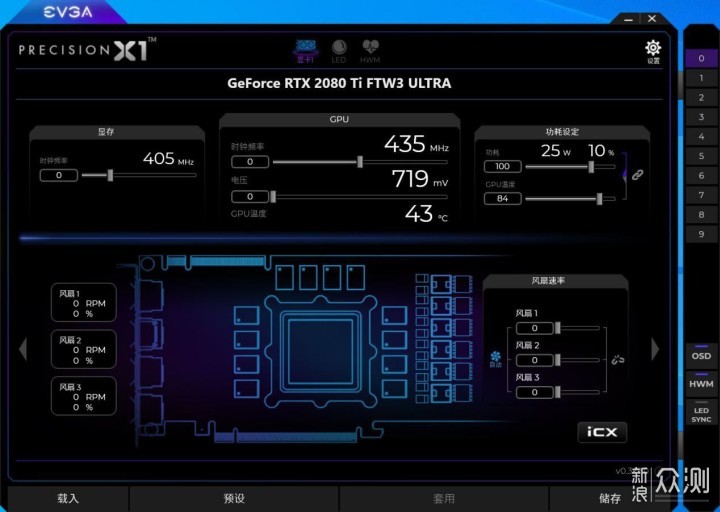 史上最强2080Ti，EVGA 2080TI FTW3 Ultra评测_新浪众测