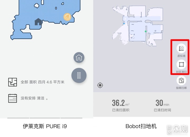 全新外形&技术—伊莱克斯 PURE i9扫地机PK战_新浪众测