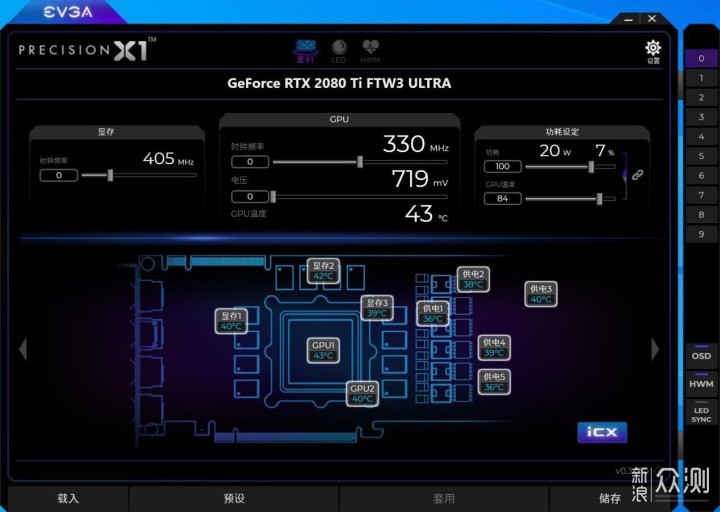 史上最强2080Ti，EVGA 2080TI FTW3 Ultra评测_新浪众测