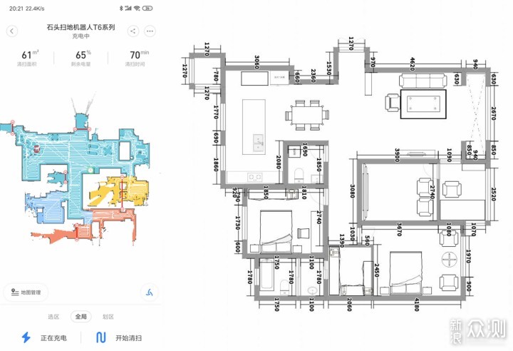 细节升级，口碑依旧！石头T6扫拖一体机评测_新浪众测