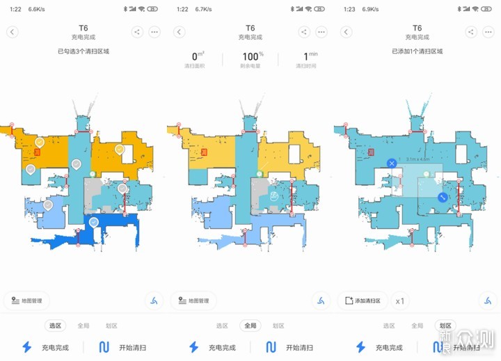 细节升级，口碑依旧！石头T6扫拖一体机评测_新浪众测