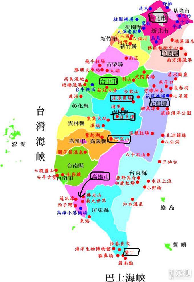 台湾到此一游：行程规划_新浪众测