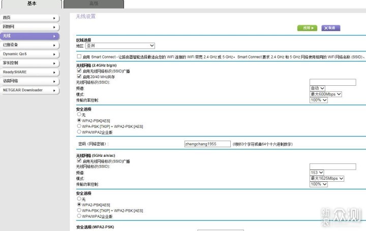 千元路由好在哪？美国网件R7000P路由器评测_新浪众测