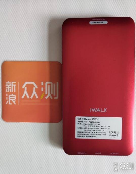 iWALK终结者2充电宝，自带2种充电线的充电宝_新浪众测