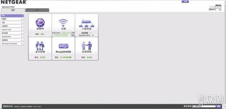 千元路由好在哪？美国网件R7000P路由器评测_新浪众测