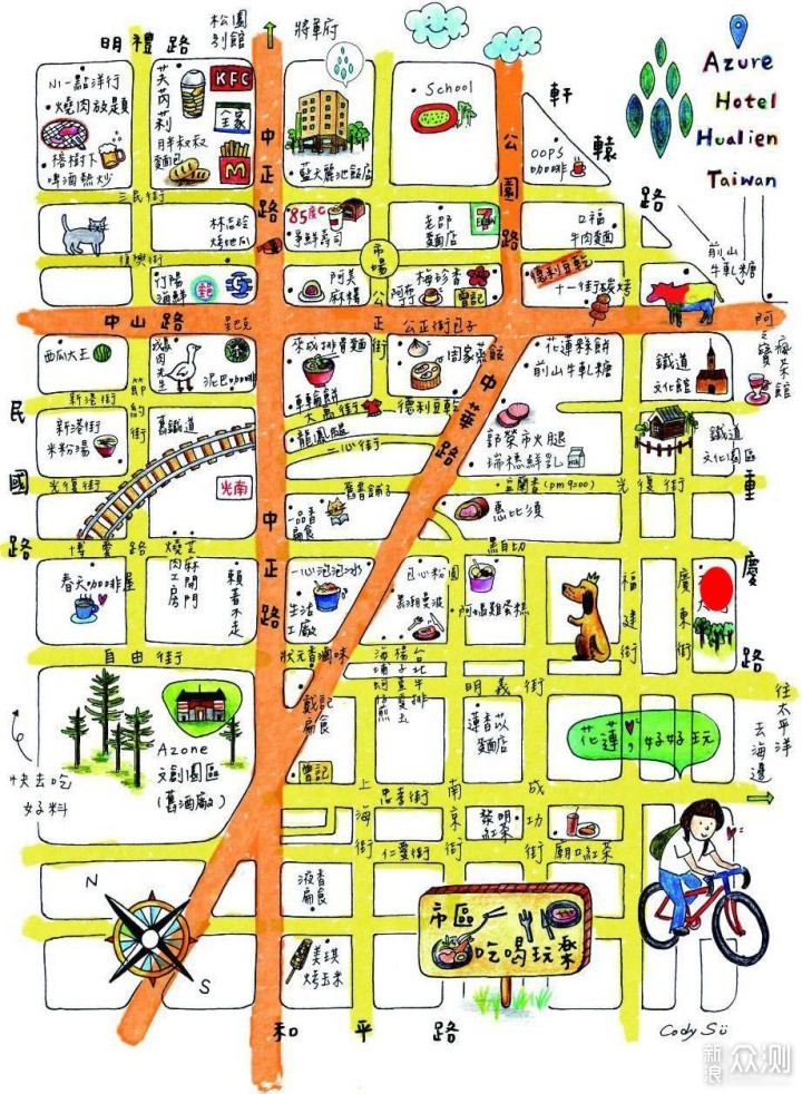 台湾到此一游：交通住宿和我的行程规划_新浪众测
