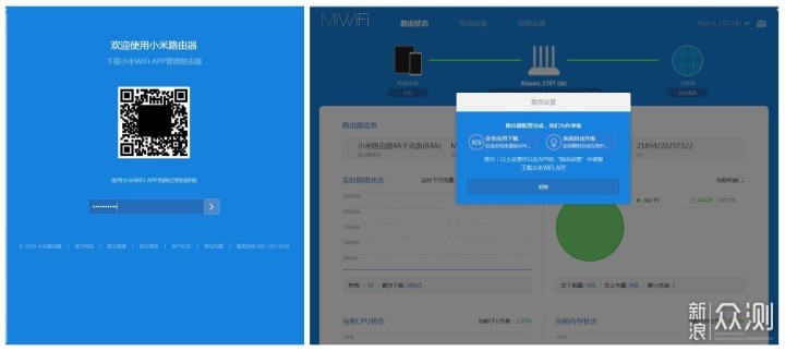 小米路由器4A千兆版体验报告_新浪众测