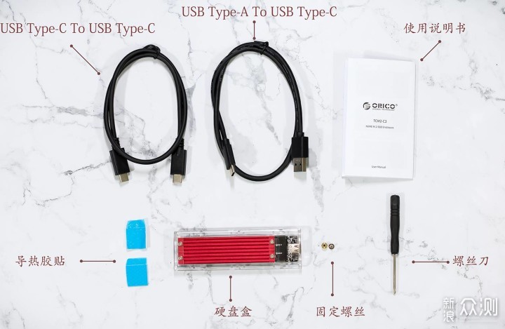 奥睿科M.2硬盘盒，让你的M.2固态硬盘如获新生_新浪众测