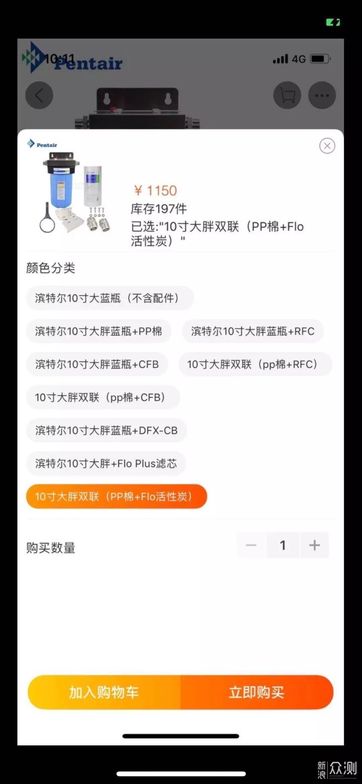 净水设备选哪个品牌？怎样才有直饮水？_新浪众测