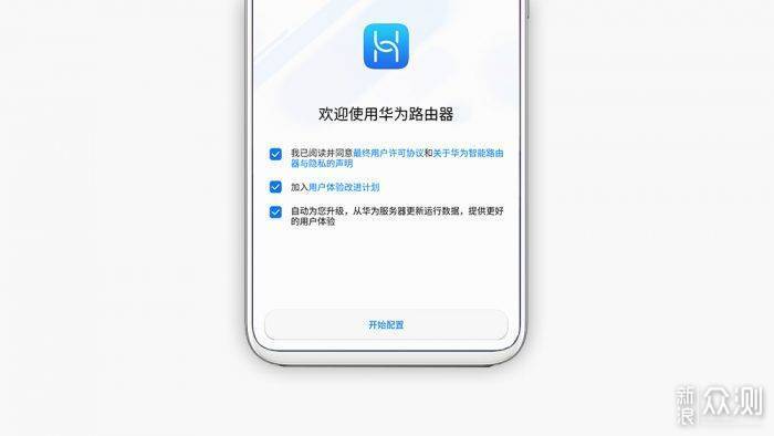 华为路由Q2 Pro：构建现代家居的信息中心  _新浪众测