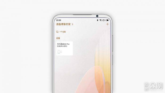 华为路由Q2 Pro：构建现代家居的信息中心  _新浪众测