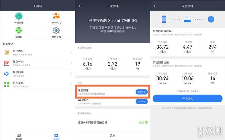 功能强大还能赚钱，小米路由器4A千兆版体验_新浪众测
