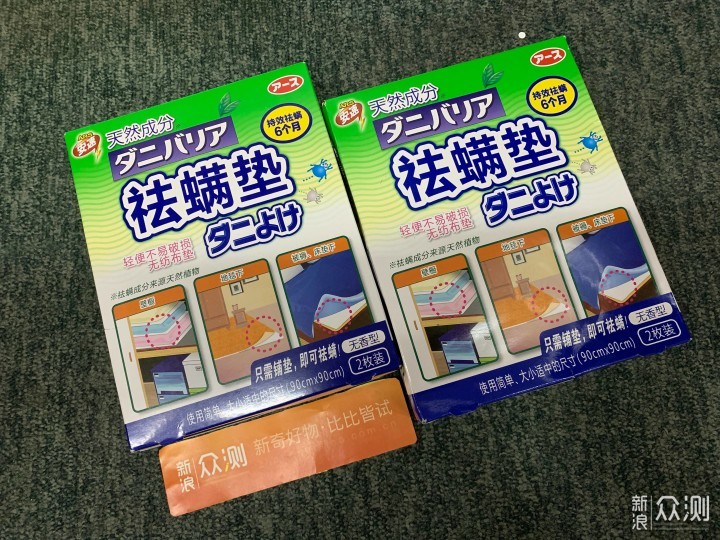 一床被子1000万螨虫? 用它1分钟就能彻底除螨_新浪众测