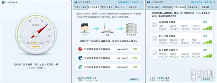 别让路由器成了网络瓶颈，小米千兆路由轻体验_新浪众测