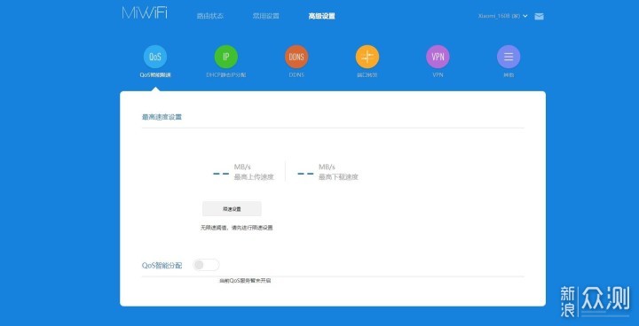 简洁简单简便，小米路由器4A千兆版体验_新浪众测