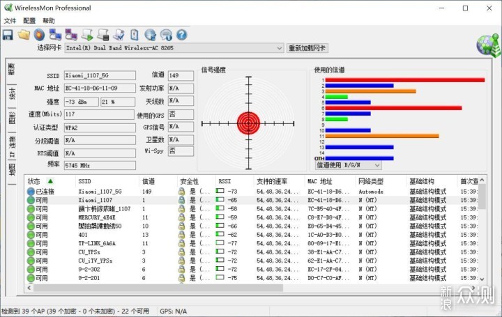 百元性能之王！小米路由器4A千兆版评测_新浪众测