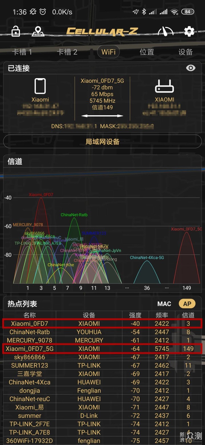 连接稳定，性能卓越——小米路由器4A千兆版_新浪众测