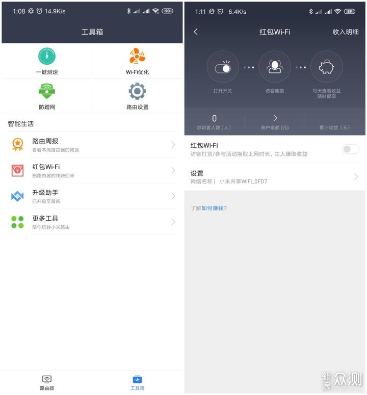 连接稳定，性能卓越——小米路由器4A千兆版_新浪众测