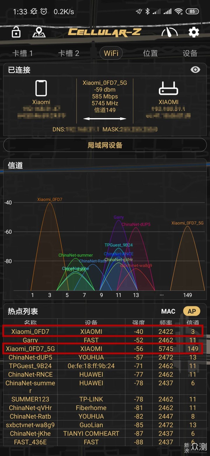 连接稳定，性能卓越——小米路由器4A千兆版_新浪众测